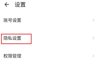新安人才网最新版