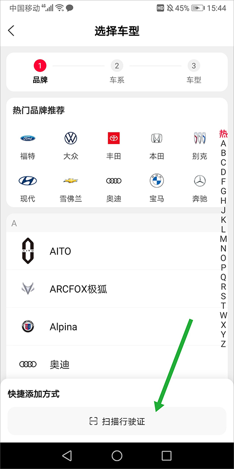 天猫养车最新app