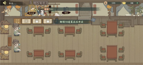 铜币获取攻略配图5