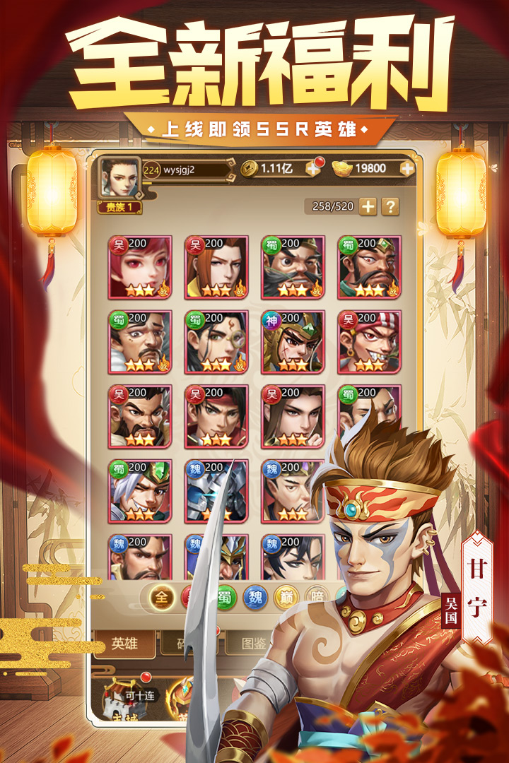 我有上将（0.05折）