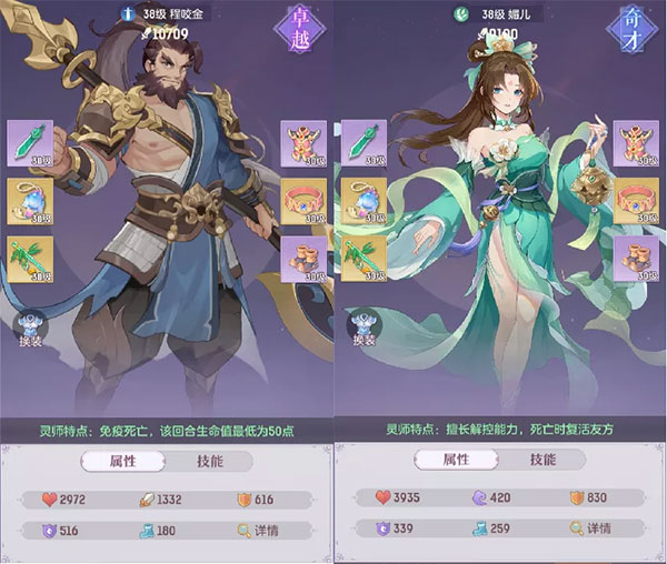 长安幻想九游版