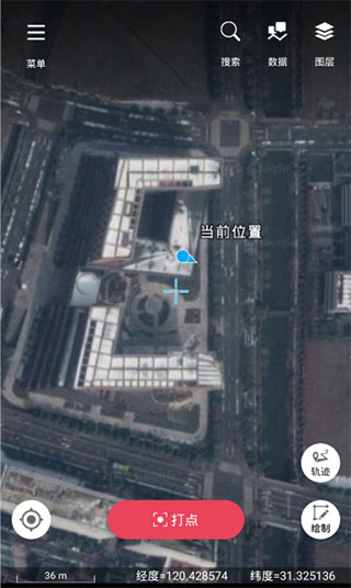 外业精灵最新版app