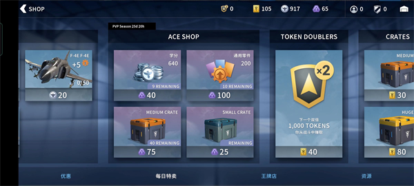 金属风暴国际服(Metalstorm)