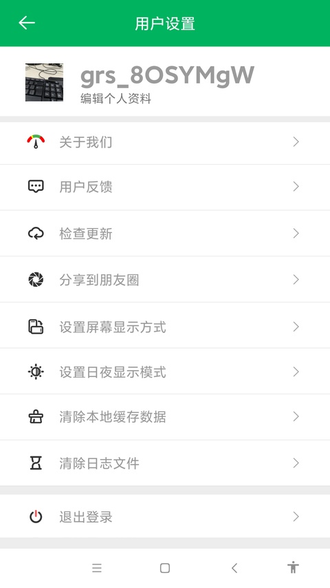 智行淄博官方版
