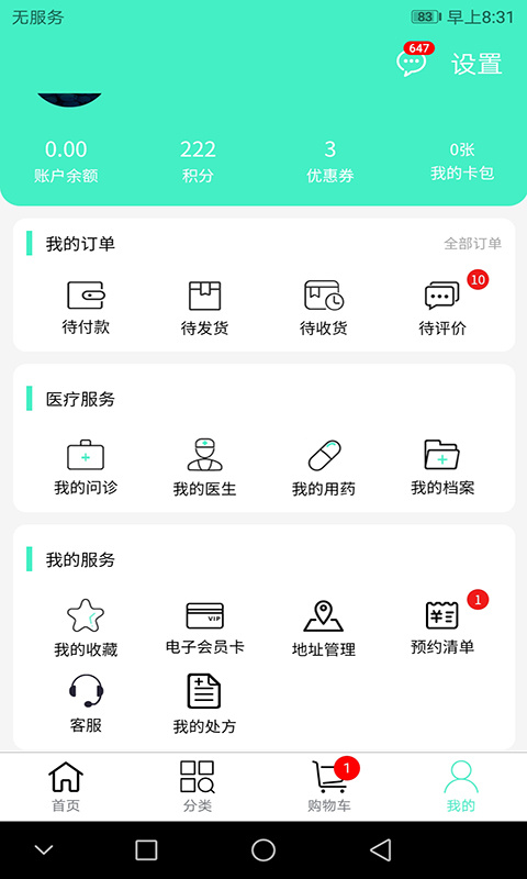 联众健康