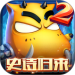 我叫MT2 360版