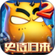 我叫MT2 360版