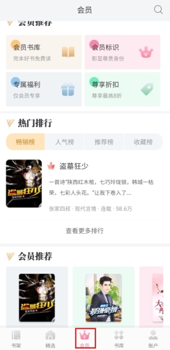 落尘文学官方版