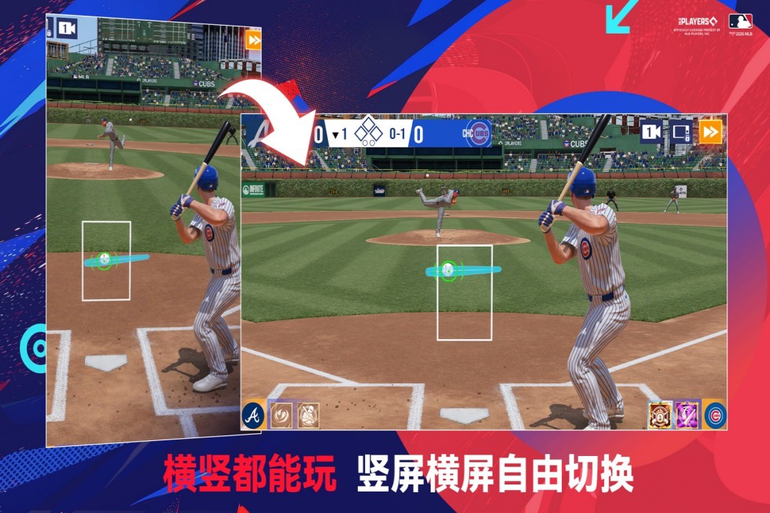 棒球大师九游版