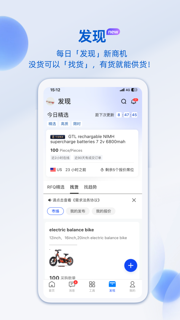 阿里卖家app官方正版