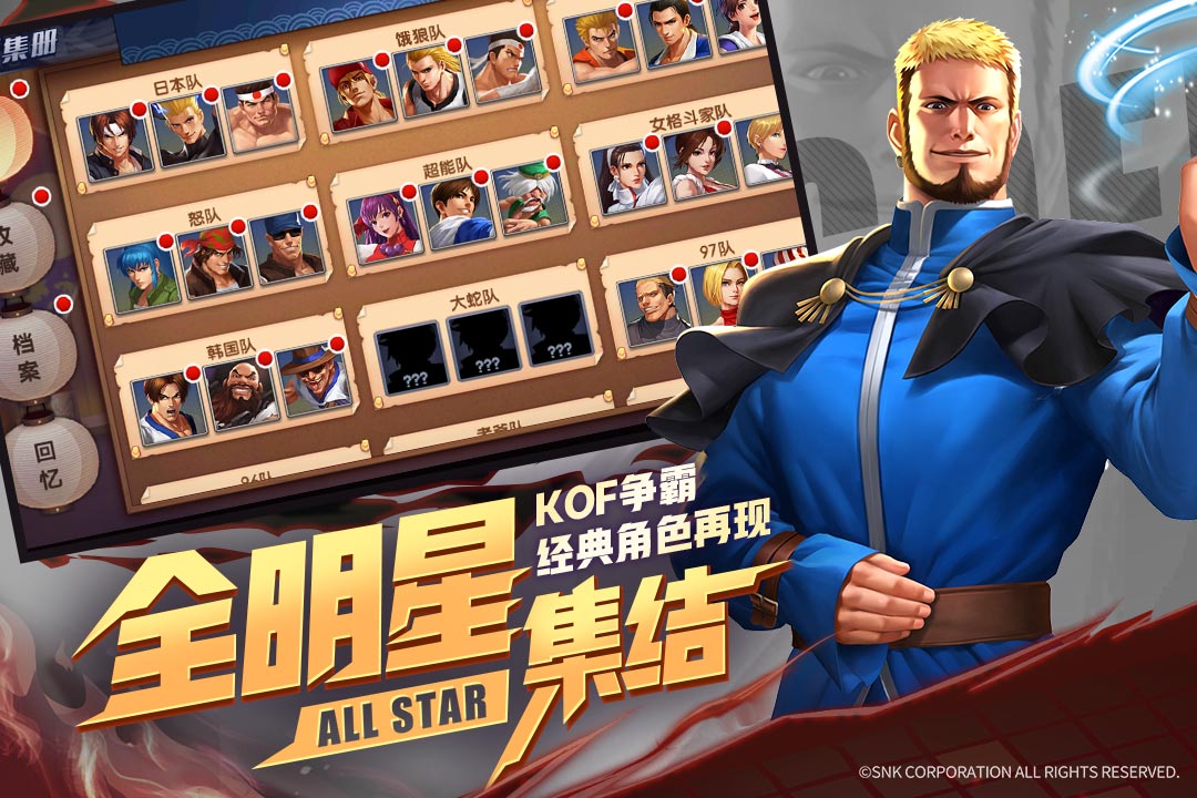 拳魂觉醒果盘版