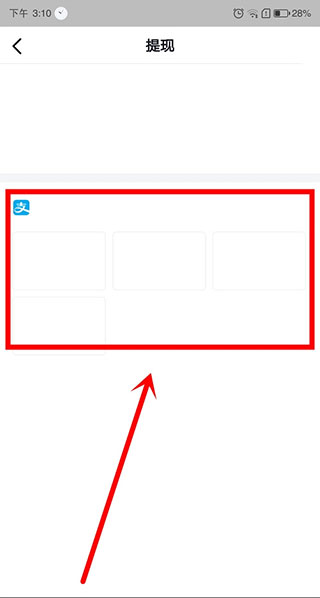 抖音极速版2026最新版