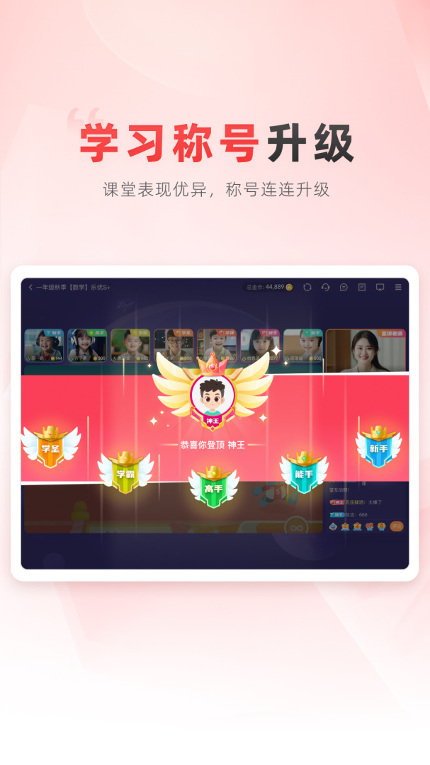 乐读HD
