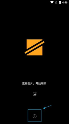 简单水印官方版