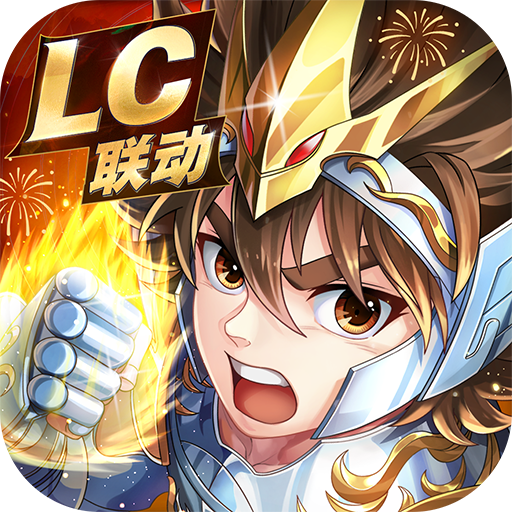 圣斗士星矢：正义传说果盘版