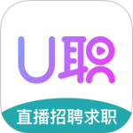 u职最新版本