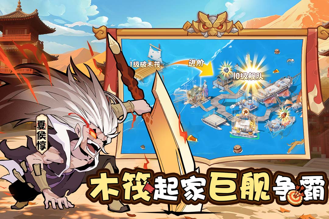 先生请出山九游版