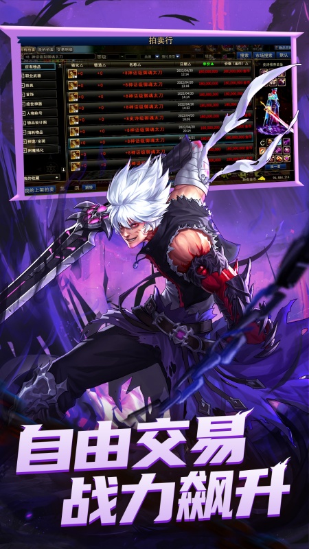 异界深渊觉醒vivo版