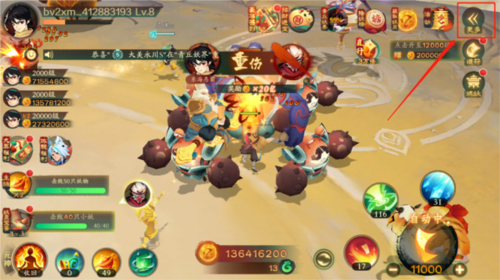 新仙魔九界vivo版本