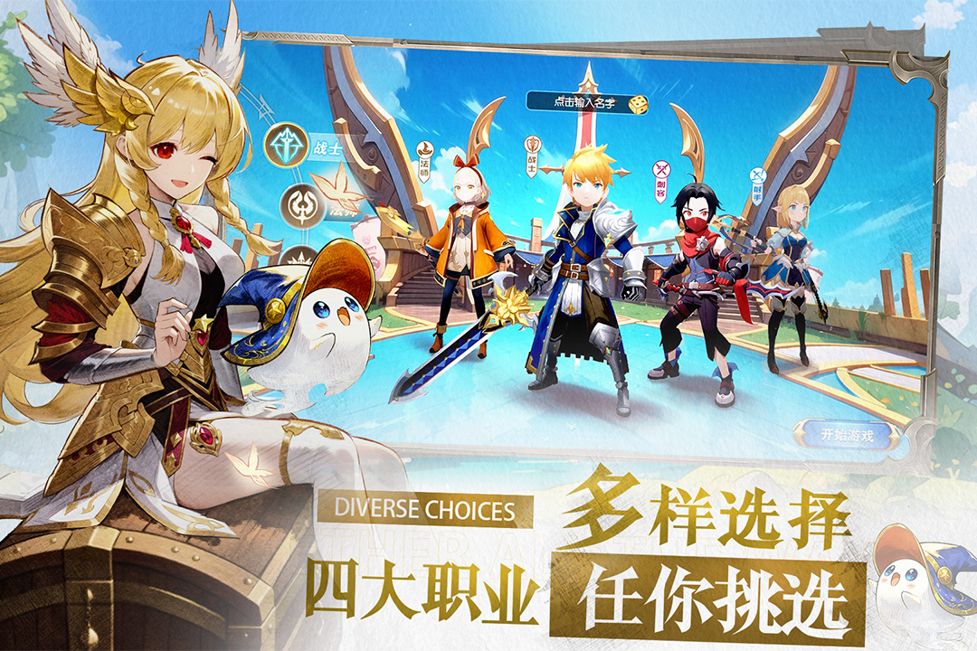 文明与众神九游版