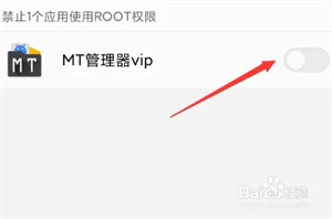 MT管理器中文版本