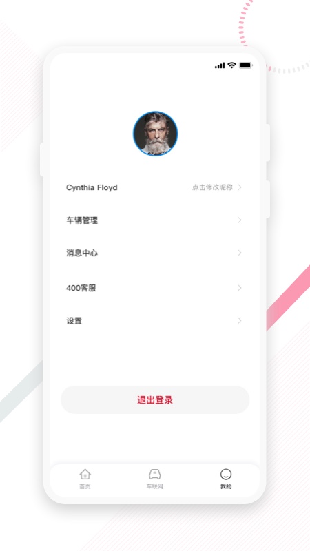 东风e车
