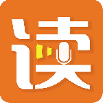 朗读者最新手机版