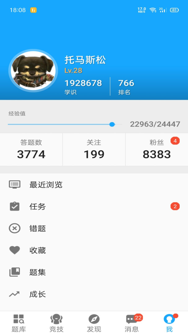 33IQ官方版app