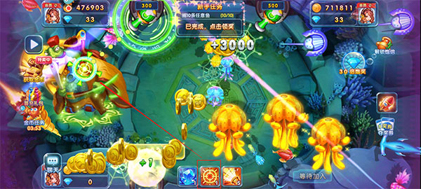 捕鱼炸翻天华为版