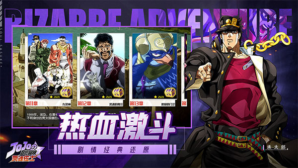 灵魂佐士官方版