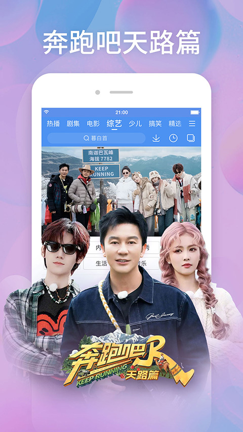 百度影视大全app