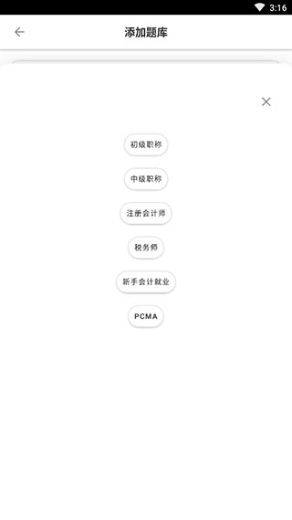 上元教育最新正版