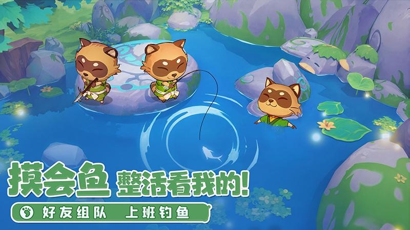 织梦森林华为版