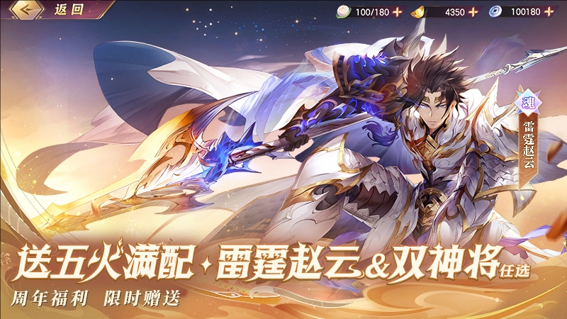 三国志幻想大陆bilibili版