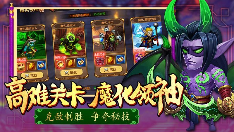 部落联盟华为版