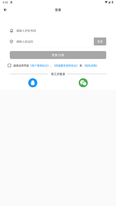 晋宁融媒app