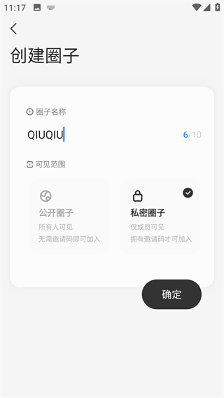 窝窝app