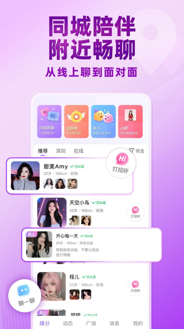 觅伊