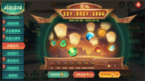 新仙魔九界360渠道服