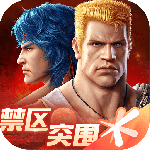 魂斗罗：归来