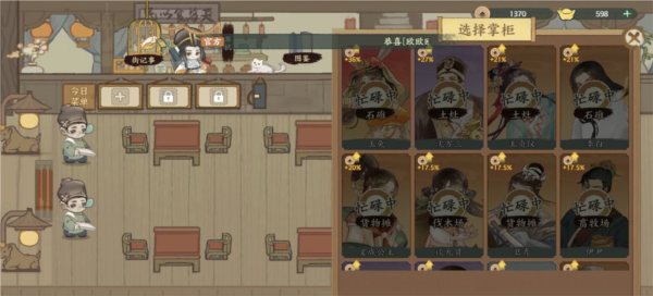 铜币获取攻略配图3