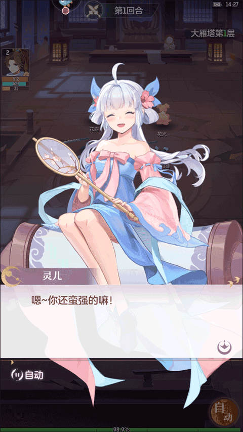 长安幻想华为渠道服