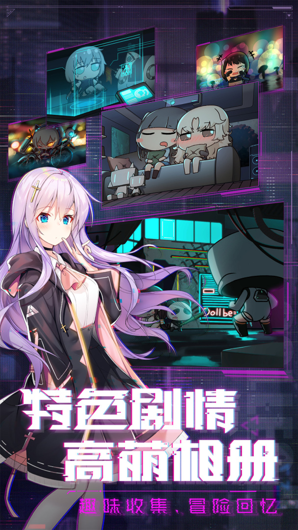 魂器学院九游版