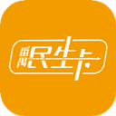 番禺民生卡官方版