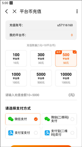 3733游戏盒app最新版