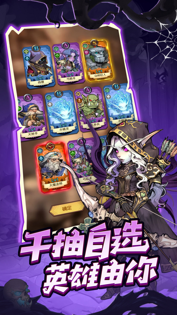 远征传说九游版