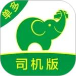 搬运帮司机端