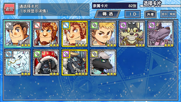 东京放学后召唤师官方版