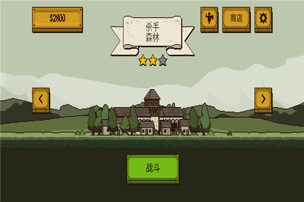 该死的混蛋2九游版