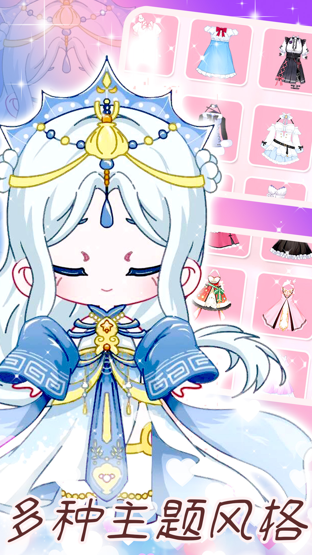 樱花校园模拟器联机版